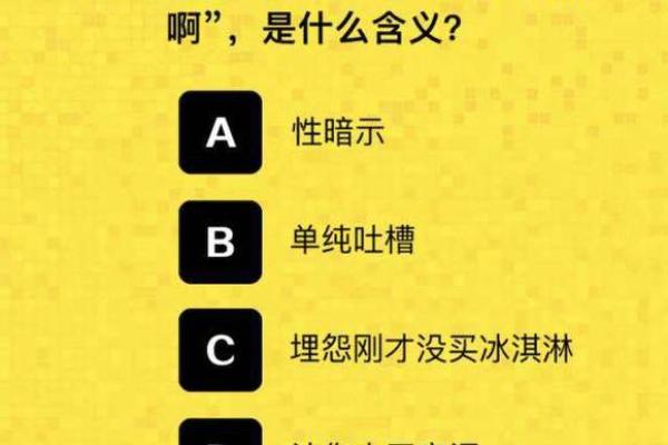 茅塞顿开打一生肖最佳准确答案及解析，必看攻略
