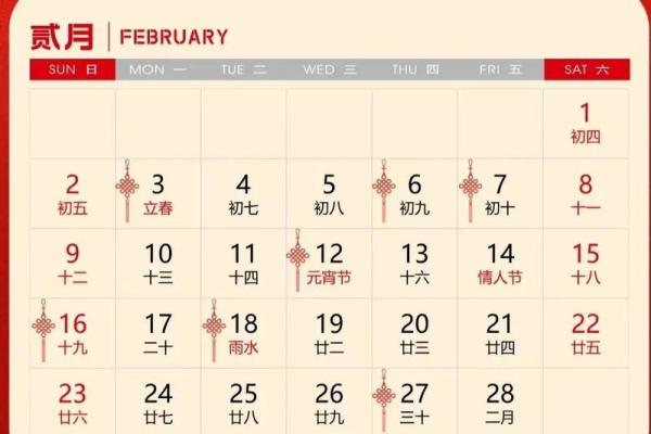 2025年乔迁吉日(2025乔迁吉日一览表)