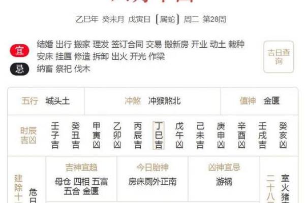 2025年农历几月搬家好(2025年农历几月搬家好吉利)