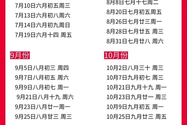2025年搬家黄道吉日查询(2025年搬家黄道吉日查询结果是什么)