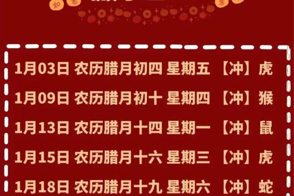 24年适合搬家的日子(24年适合搬家的日子)