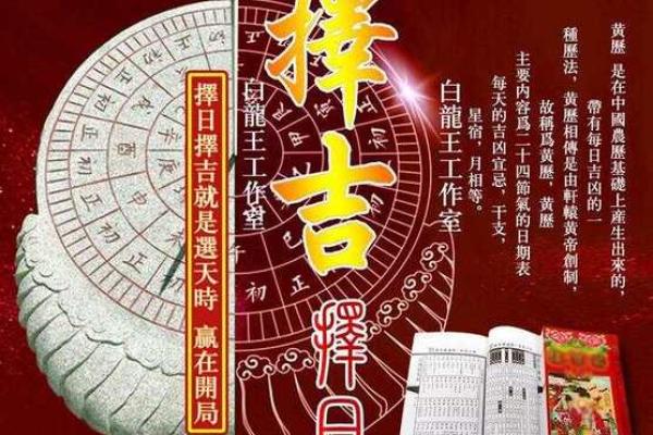 2025年黄历宜搬家(2025年最好的日子)