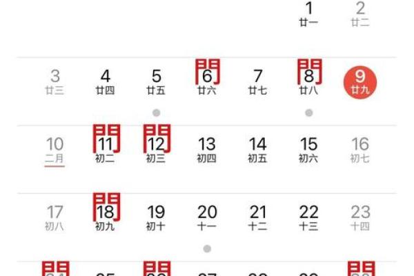 2025年公司开业黄道吉日(2025年公司开业吉日吉时查询)