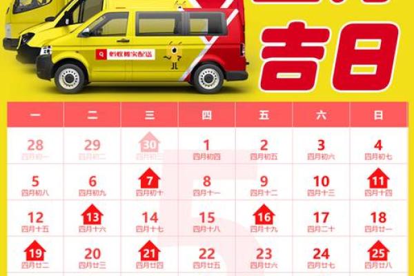10月21日搬家黄道吉日(10月21日搬家黄道吉日有哪些)