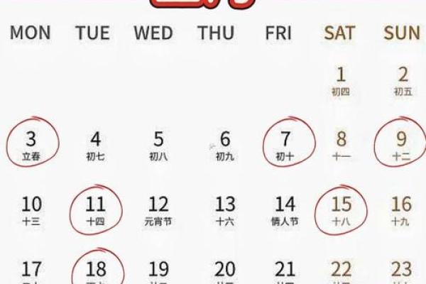 2025年搬家乔迁吉日(2025年搬家乔迁吉日有哪些)