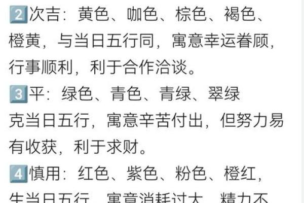 2022年7月19日五行穿衣颜色搭配旺运指南，一篇就够了