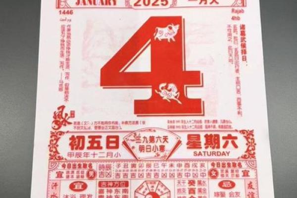 2025开业吉日一览表免费(二0二一年开业吉日查询)