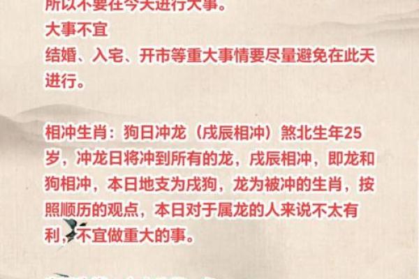 2025年公历7月份黄道吉日(2025年公历7月份黄道吉日有哪些)