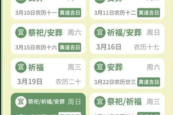 2025年建房动土黄道吉日一览(2025年适合建房吗)
