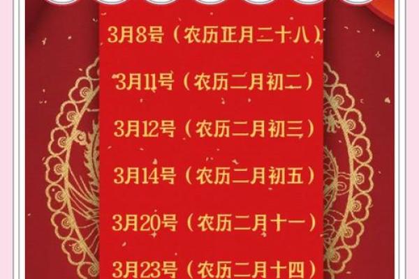 2025年乔迁吉日一览表(全年)(2025年乔迁新居吉日)