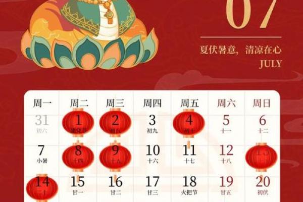 2025年六月份搬家黄道吉日(2025年六月份搬家黄道吉日查询)