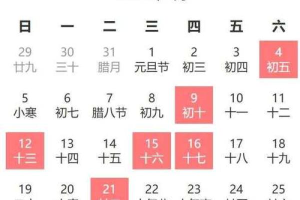 2025搬家吉日(3021年搬家吉日)