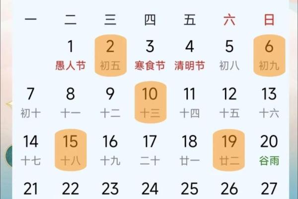 2025年乔迁入宅黄道吉日一览表(2025年乔迁入宅黄道吉日一览表查询)