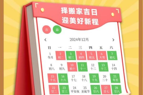 八月份搬家哪天是好日子(八月份搬家吉日是哪几天)
