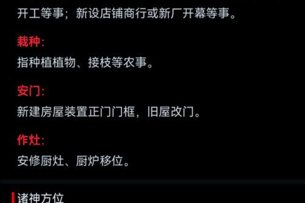 9月份入宅黄道吉日(9月份入宅黄道吉日2025年)