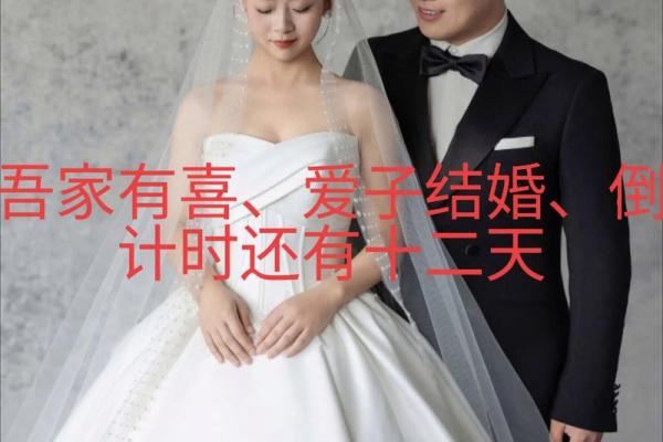 2025年结婚良辰吉日有哪些(2025年结婚良辰吉日有哪些呢)