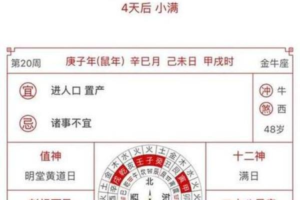 2026年公司开业黄道吉日一览表，精选万年历上的好日子推荐