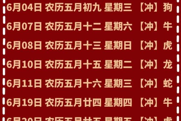 2025年11月最佳乔迁日期(11月适合乔迁新居的日子)