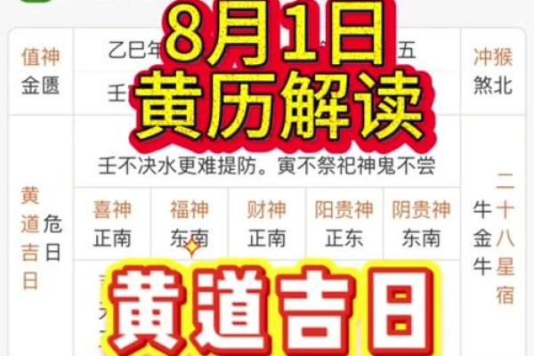 2025年12月12号是黄道吉日吗适合提车吗(2025年12月12号是黄道吉日吗适合提车吗)