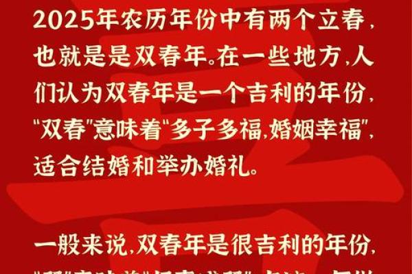 2025年10月订婚的日子怎么选(2025年10月订婚吉日查询)