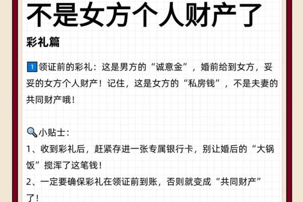 2025年11月订婚的日子怎么选(2025年11月订婚的好日子)