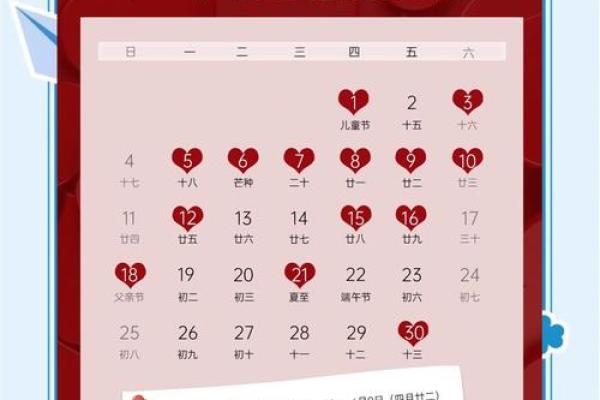 想选2026年正月结婚好日子,具体日期吉时与得把眼睛擦亮了解析 想选2026年正月结婚好日子,具体日期吉时与得把眼睛擦亮了解析