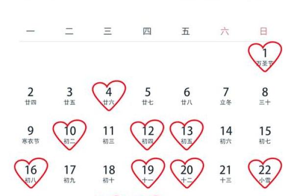 2026年1月领证黄道吉日查询，请问哪天是结婚登记的好日子？