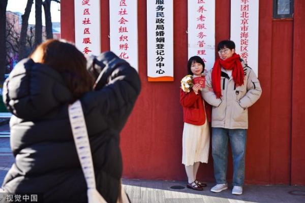 2026年1月8日农历是多少号,这天领结婚证好不好? 2026年1月8日农历是多少号,这天领结婚证好不好?