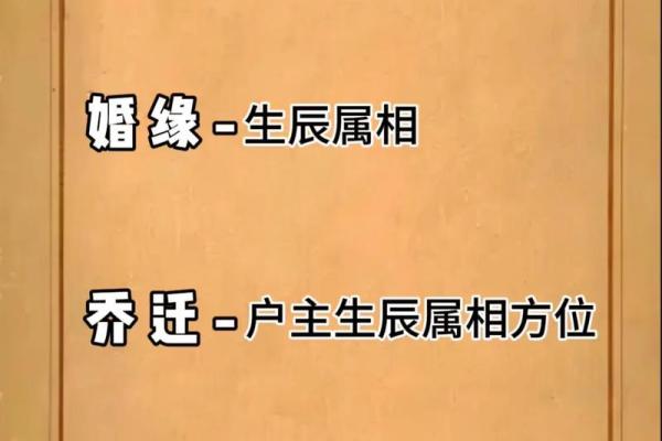 2025年11月19日结婚黄道吉日(2025年11月18日是什么日子)