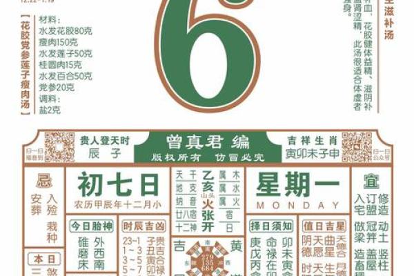 2025年11月开运开工吉日(黄道吉日2025年11月份开工黄道吉日查询) 2025年11月开运开工吉日(黄道吉日2025年11月份开工黄道吉日查询)