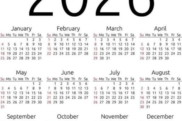 2026年1月19日黄历吉日查询，这天结婚办酒席吉利吗