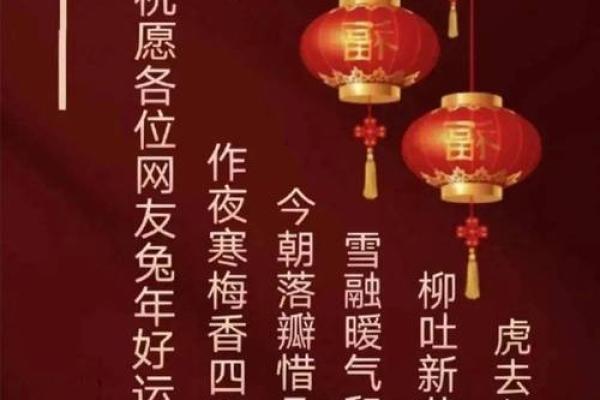 2023兔年第二个立春具体是哪一天?如何正确计算和区分 2023兔年第二个立春具体是哪一天?如何正确计算和区分