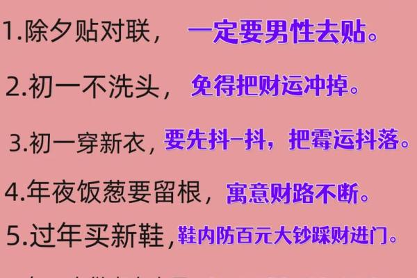 2023年春节贴春联的吉日是哪几天,具体时辰有讲究吗 2023年春节贴春联的吉日是哪几天,具体时辰有讲究吗