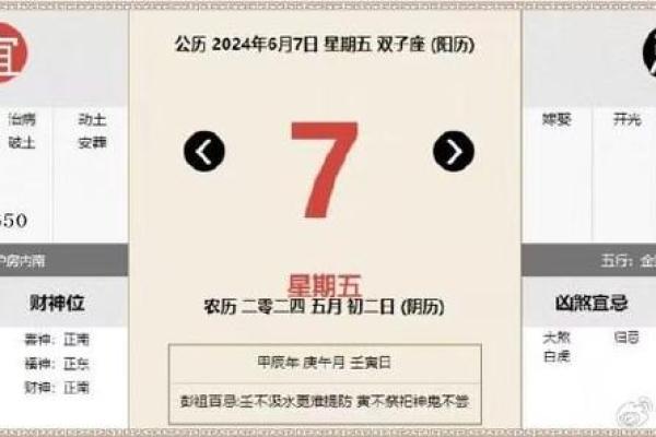 2026年五一劳动节期间结婚黄道吉日查询与具体日期推荐
