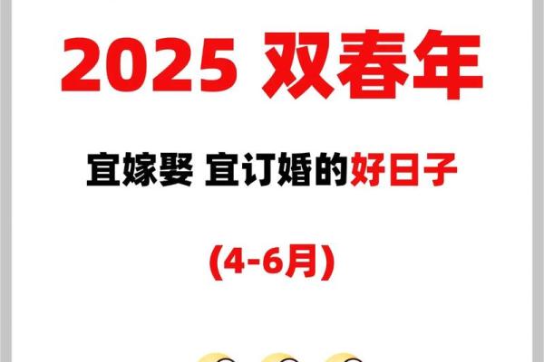 2025年10月订婚好日子 2025年10月订婚吉日查询 2025年10月订婚好日子 2025年10月订婚吉日查询