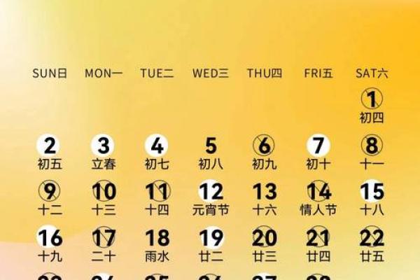 2025年12月1日适合结婚吗(2025年12月1日适合结婚吗)