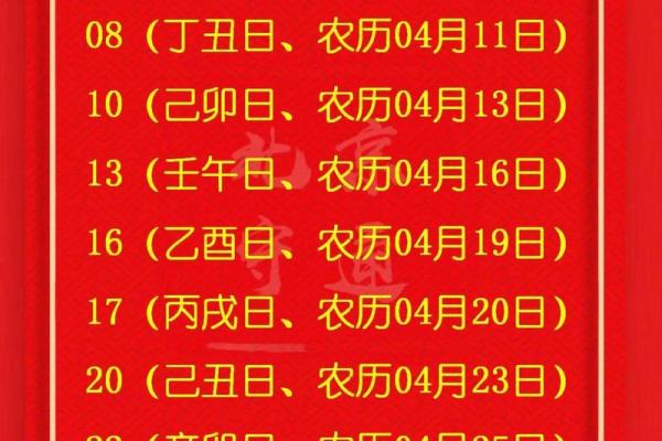 2025农历十一月搬家的最佳吉日(农历十一月二十四搬家黄道吉日查询)