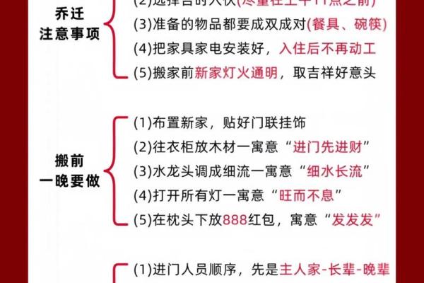 2025农历十一月搬家的最佳吉日(农历十一月二十四搬家黄道吉日查询)