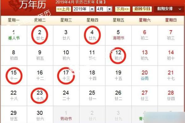 2025年10月提车的最佳日子(2o21年10月提车吉日)