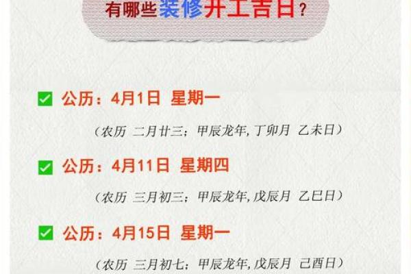 请问2026年农历正月开业哪天最好?需要具体的吉时和冲煞属相 请问2026年农历正月开业哪天最好?需要具体的吉时和冲煞属相