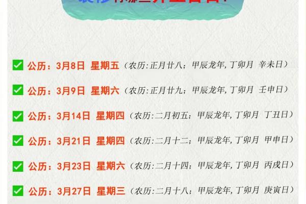 2025年10月破土开工吉日(10月破土动工好日子)
