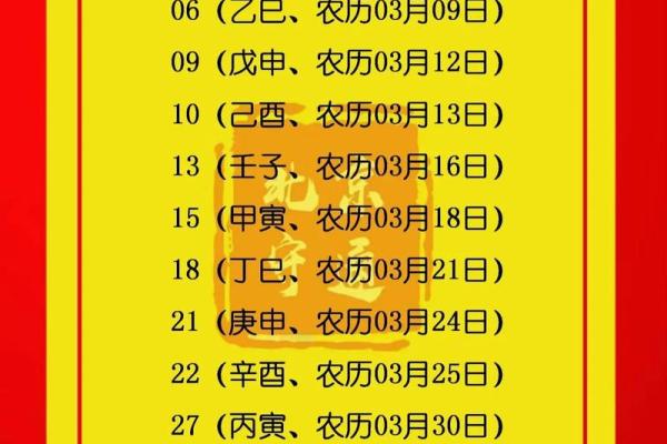 2025年10月破土开工吉日(10月破土动工好日子)