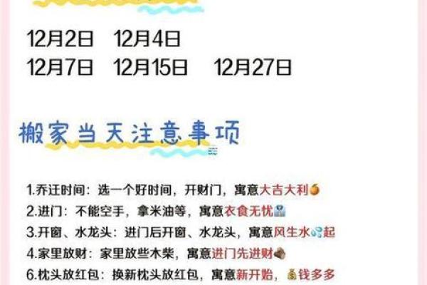 2025年9月装修动工最佳吉日 2025年9月装修黄道吉日查询