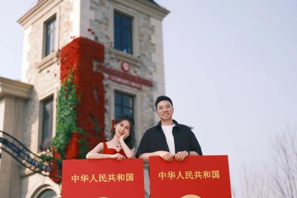 2026年2月4日领证结婚吉利吗？着天办婚礼好不好，需要合八字吗？