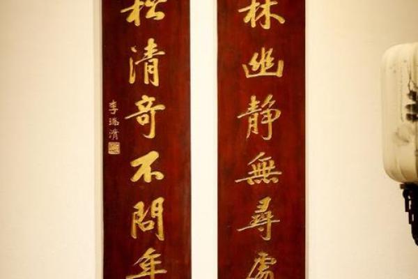 2020鼠年七言对联创作灵感与传统文化解析，适合家庭张贴