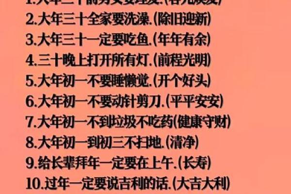 按照传统习俗大年初几才能洗头洗澡呢