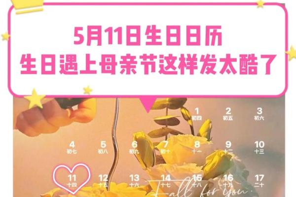 2022年母亲节是哪一天具体日期和星期几怎么庆祝 2022年母亲节是哪一天具体日期和星期几怎么庆祝