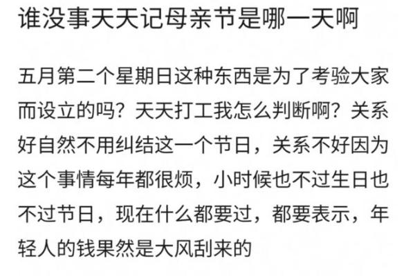2022年母亲节是哪一天具体日期和星期几怎么庆祝 2022年母亲节是哪一天具体日期和星期几怎么庆祝