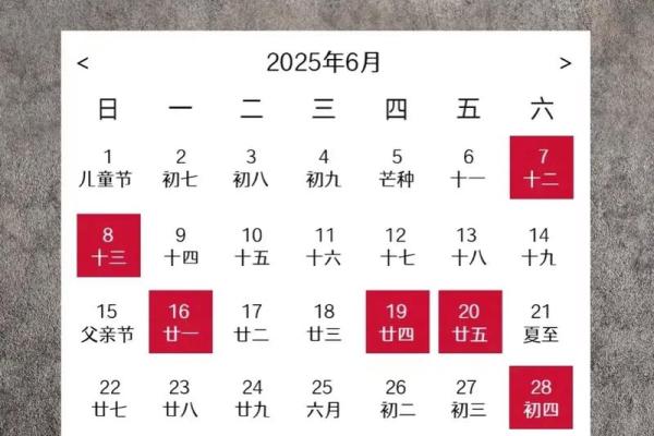 搬家入宅吉日(搬家入宅吉日2025年8月)