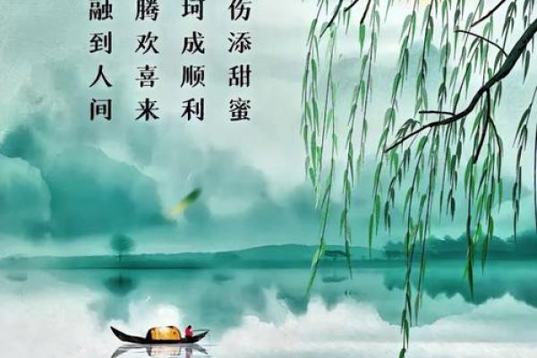2019年立春具体时辰是什么时候？如何计算和得把眼睛擦亮了